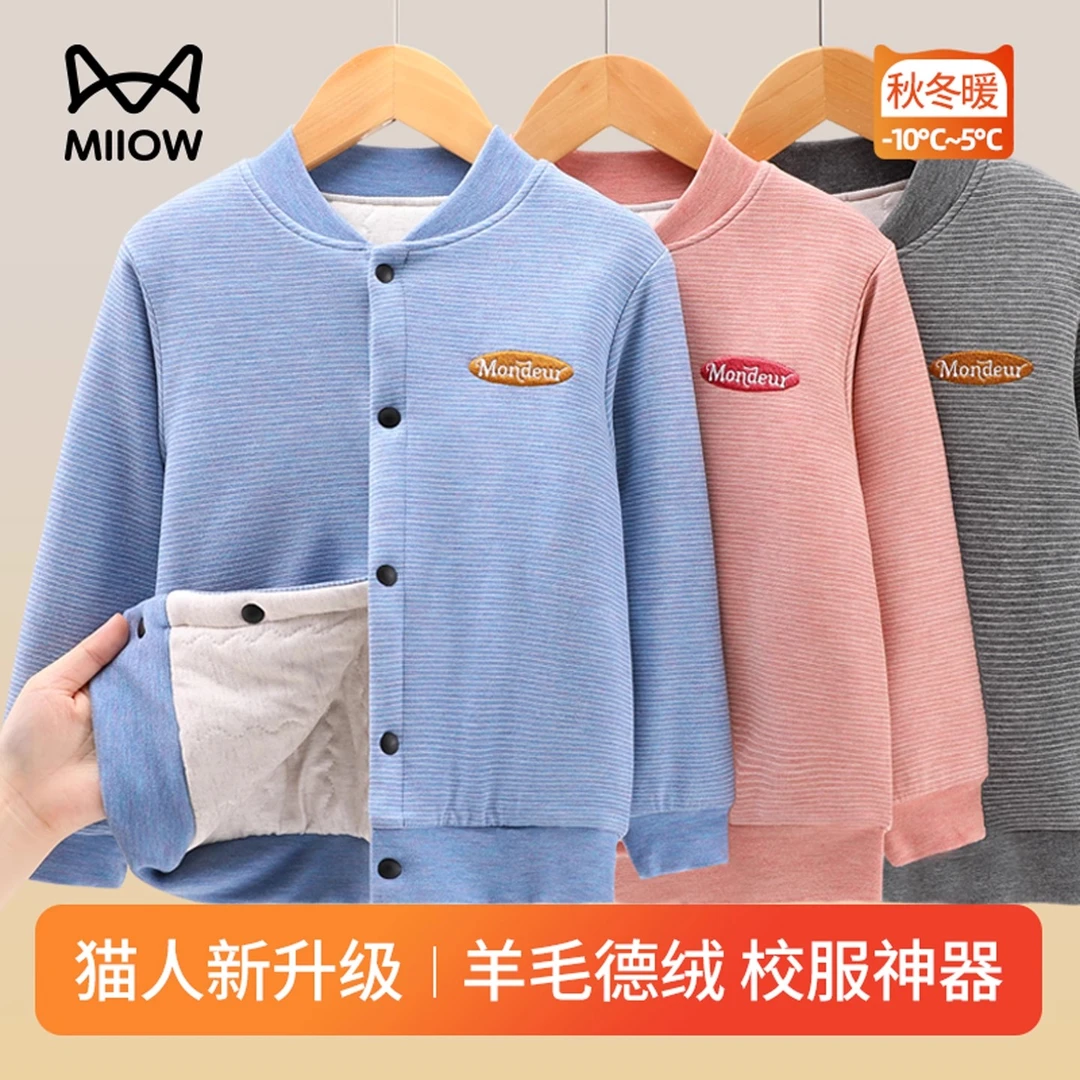 猫人儿童棉服外套女童棉衣中大童秋冬初中生冬季保暖校服神器女孩