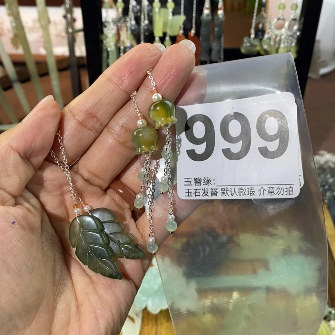 月***～蛇纹石玉未镶嵌发饰