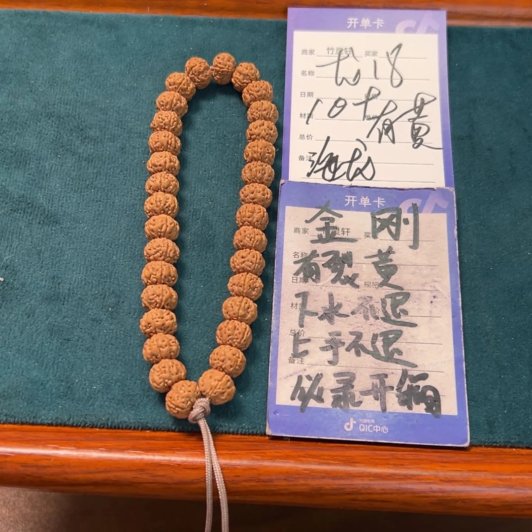 菩提手串/手链金刚
