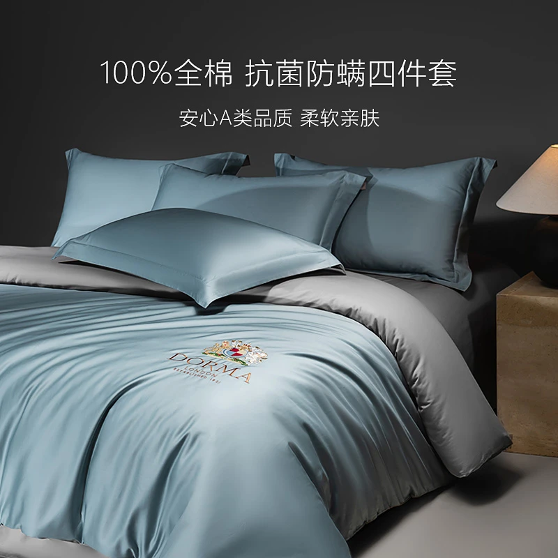KUKa/顾家家居柔光贡缎高支纯色纯棉长绒床单四件套轻奢抗菌防螨