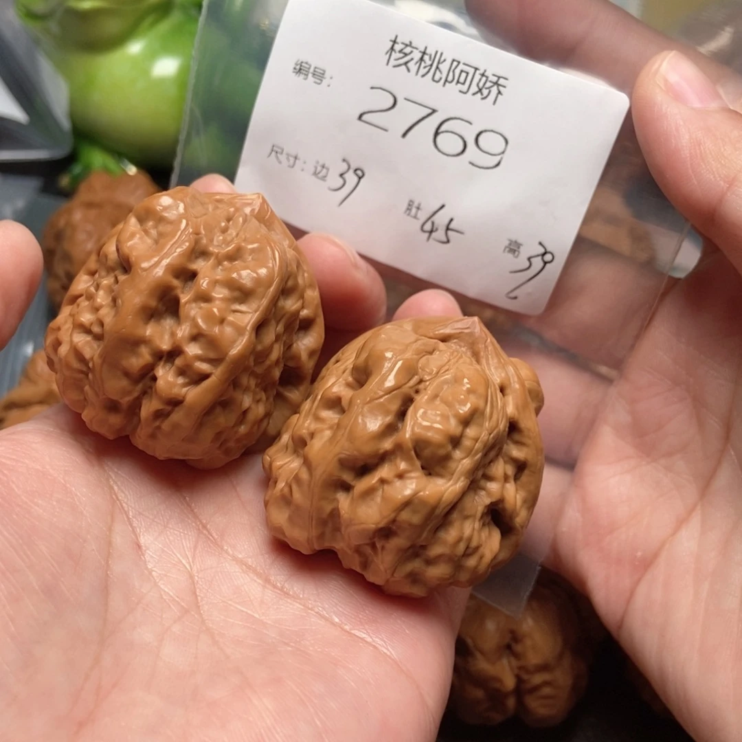 吊坠文玩核桃蛤蟆
