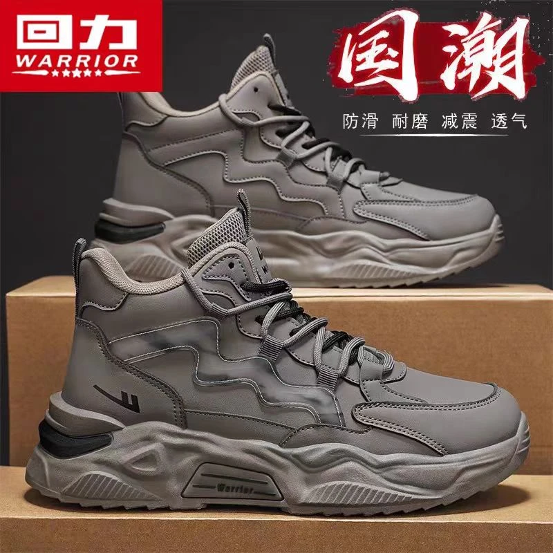 Warrior/回力J277日常休闲学生百搭款溶解底中帮板鞋