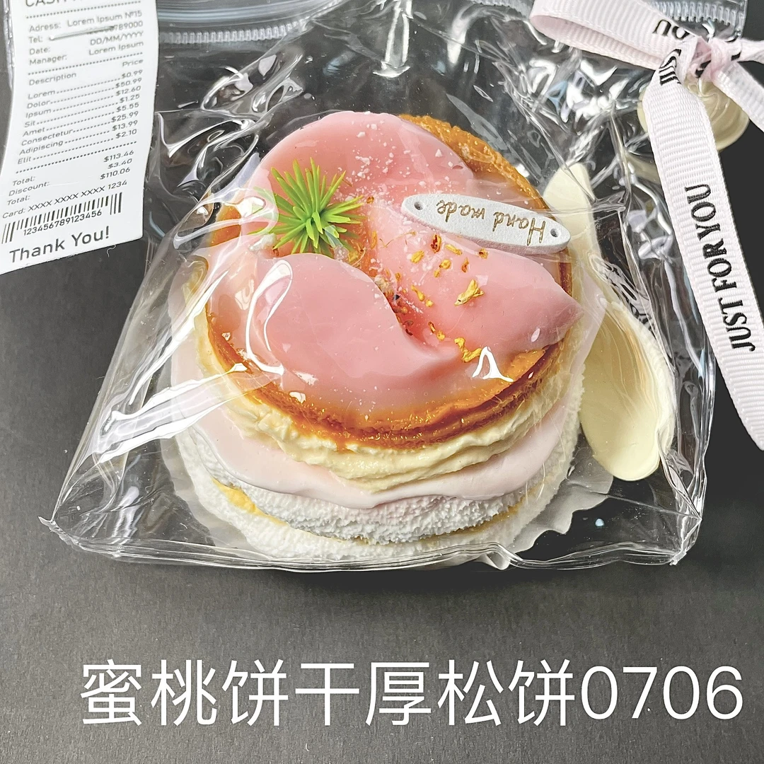 【蜜桃饼干厚松饼0706】手工捏捏解压DIY玩具 默认微瑕 介意慎拍