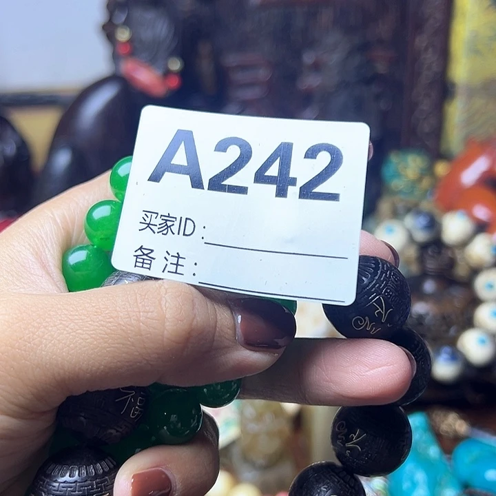 花***叔非洲紫檀（红花梨）242