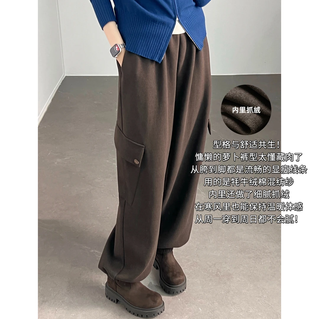 美洋MEIYANG 可可舱休闲裤抓绒保暖松紧腰束脚裤【宽】