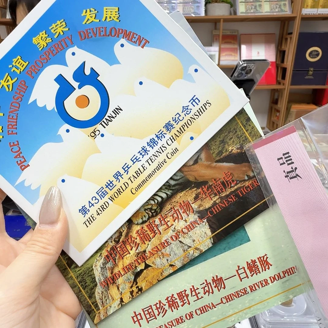 其他普通金属世乒加虎豚卡册