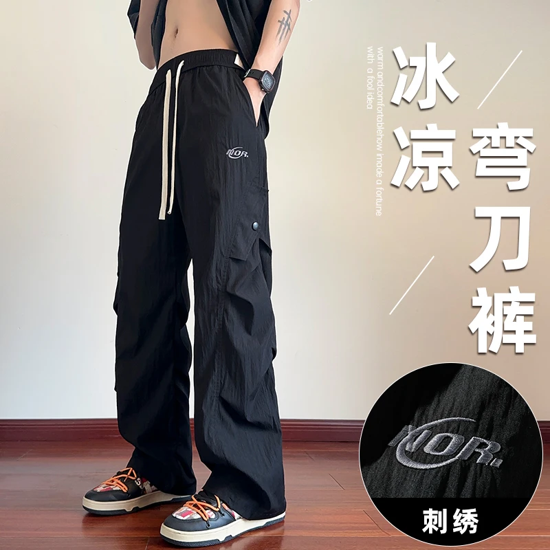 夏季薄款冰丝裤男学生休闲工装裤潮流男装百搭弯刀伞兵伐木长裤子