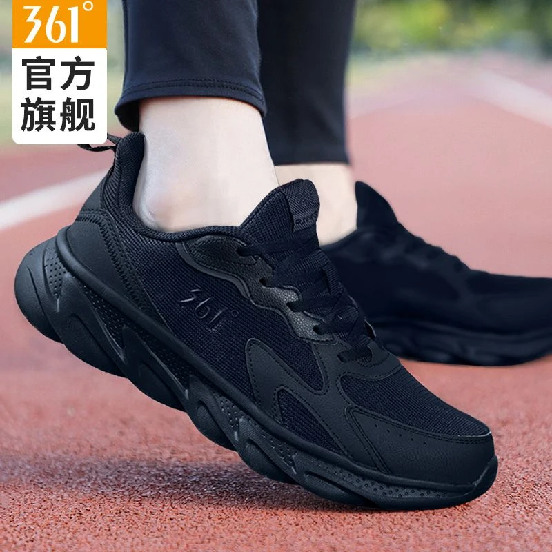 361°男鞋夏季新款运动鞋男网面透气跑步鞋子男款轻便缓震跑鞋
