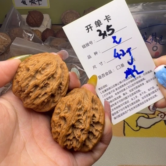 吊坠文玩核桃核桃315