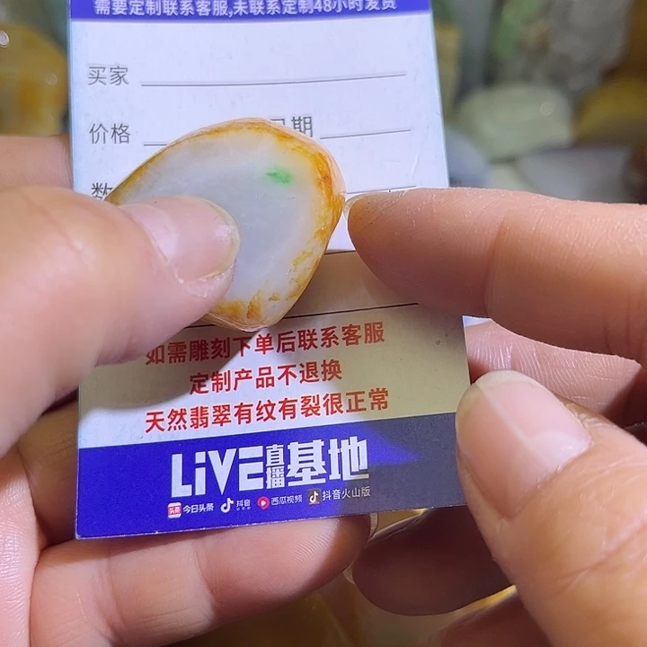 翡翠未镶嵌颈饰翡翠A货一手货源