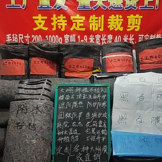 乐***武400克的规格，4米宽，40米长，160平方。