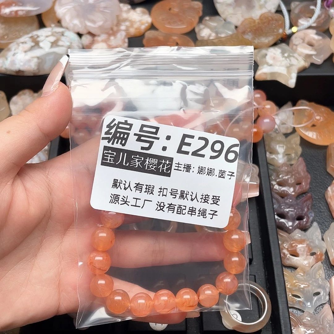 玛瑙/玉髓颈饰银S925镀金镶嵌凌