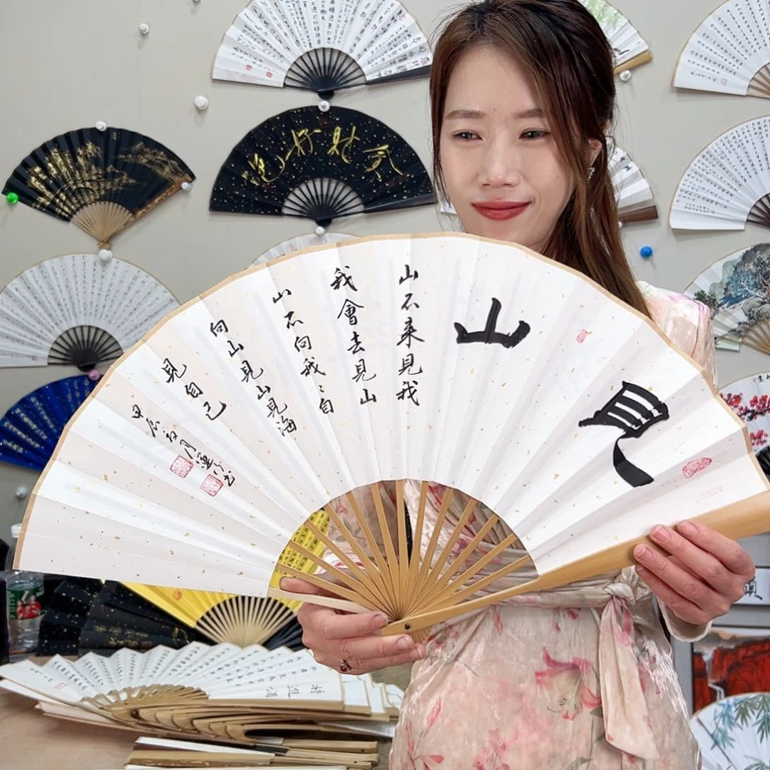 书法十寸玉竹-文玩扇-手写-粘好发出