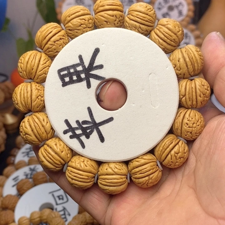 【闪购商品】四*桃核苹果手串手链