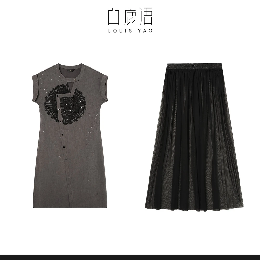 【商场同款新品】白鹿语夏新款百搭气质连衣裙半裙套装YU20504