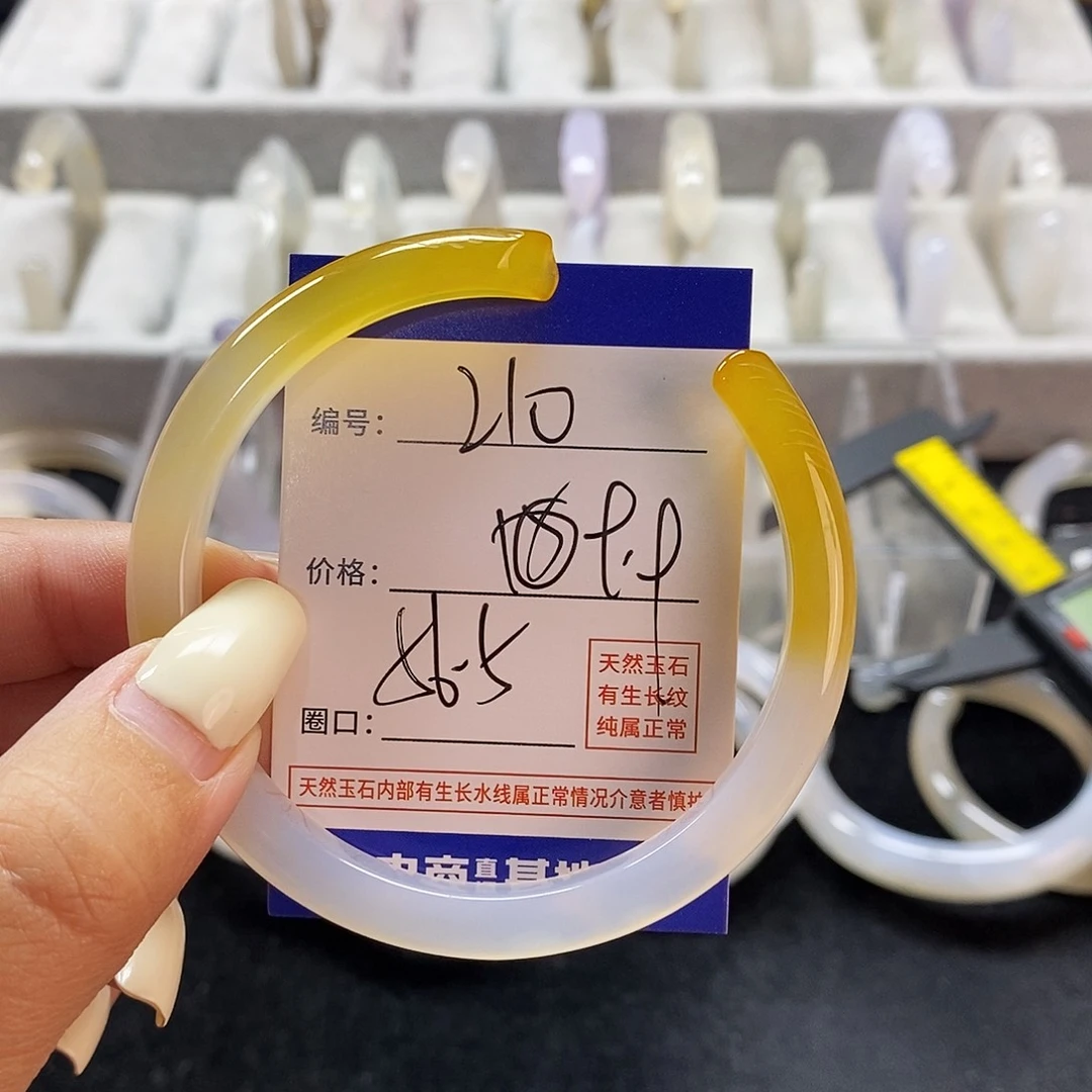 玛瑙/玉髓手镯未镶嵌210