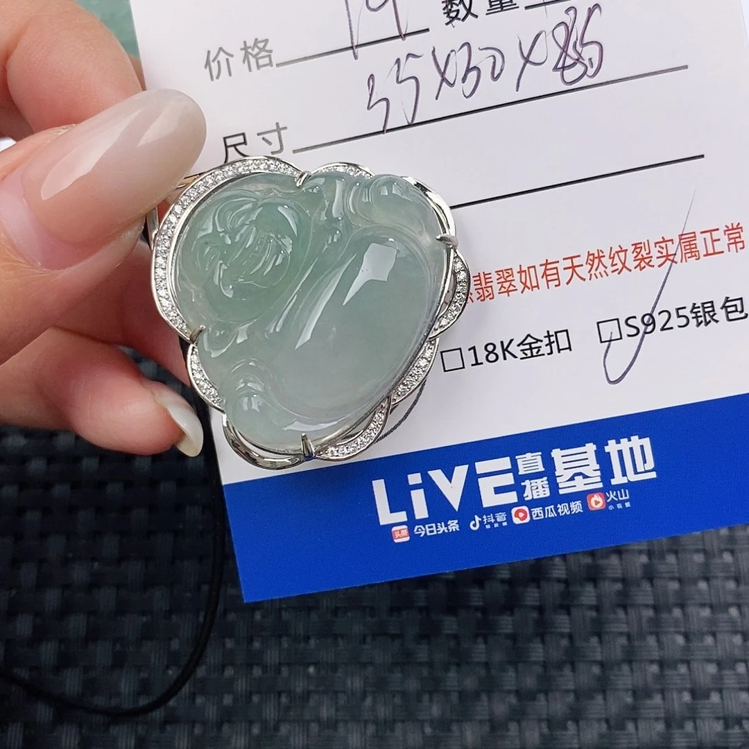 颈饰银S925镶嵌翡翠吊坠