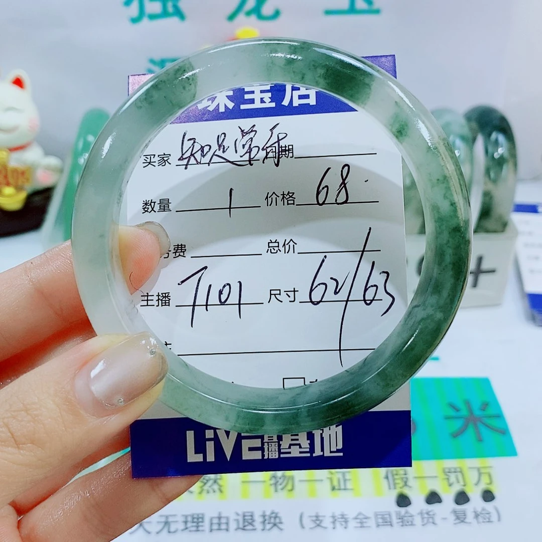 未镶嵌手镯石英质玉T101