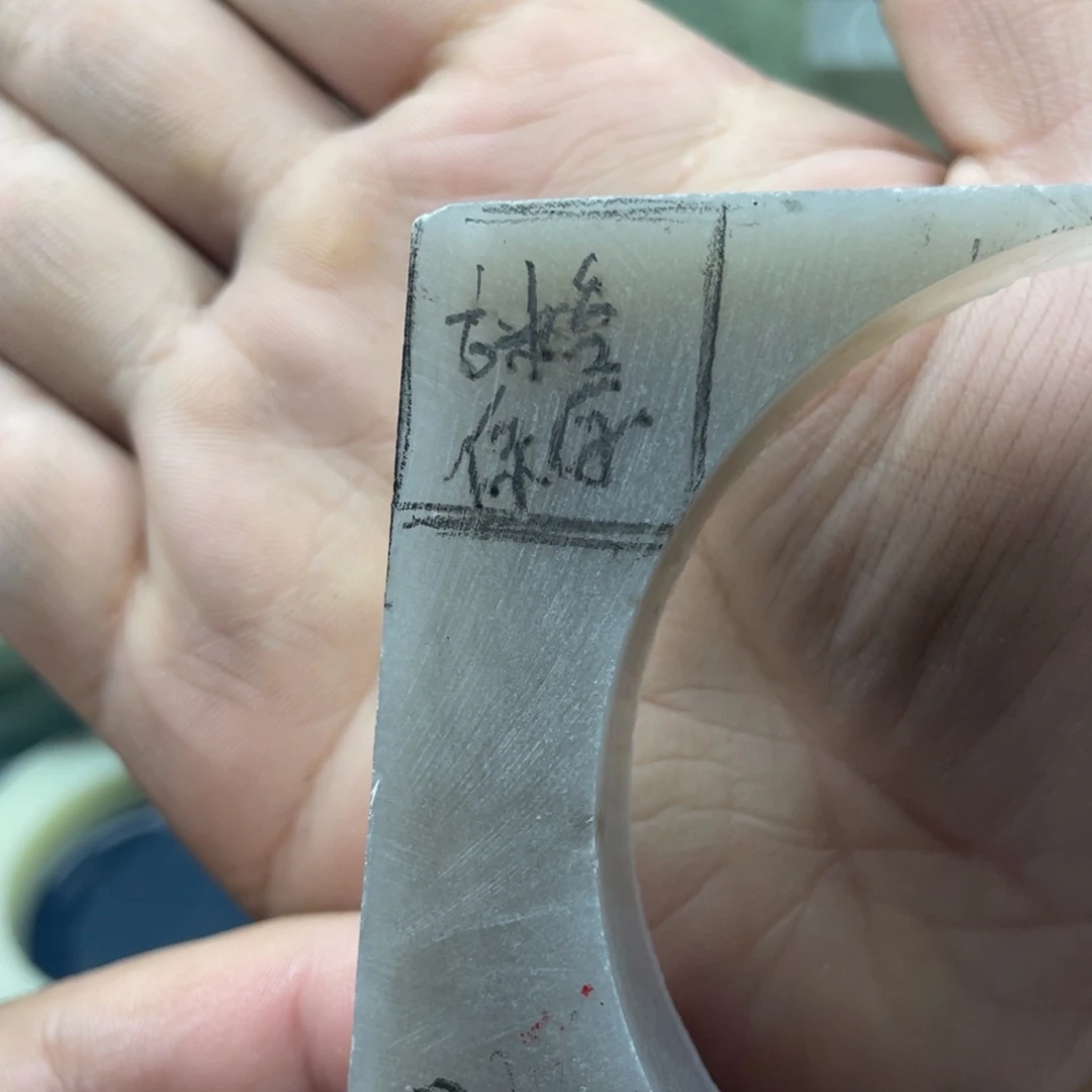 可***伽和田玉未镶嵌珠宝奇石