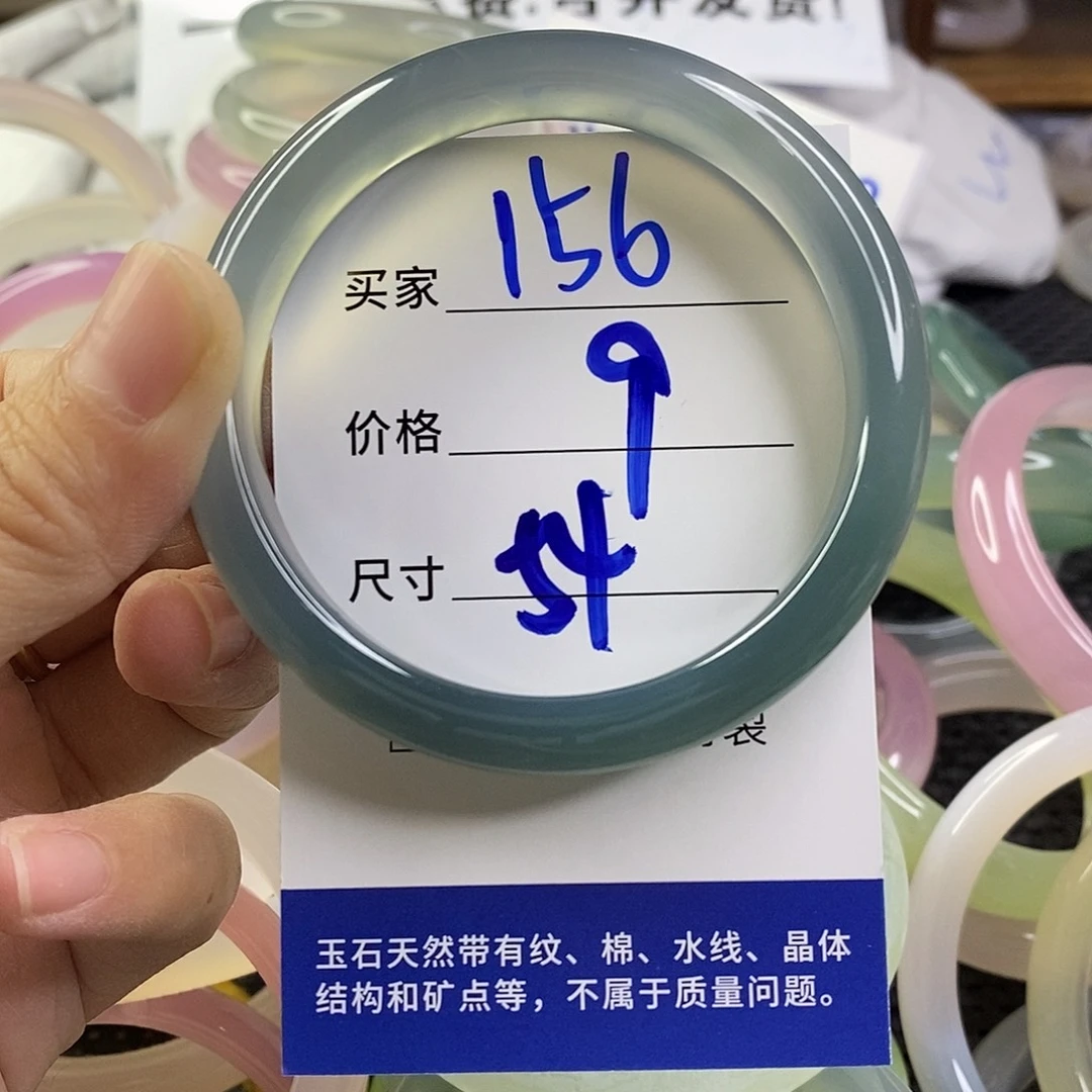 玛瑙/玉髓未镶嵌手镯156