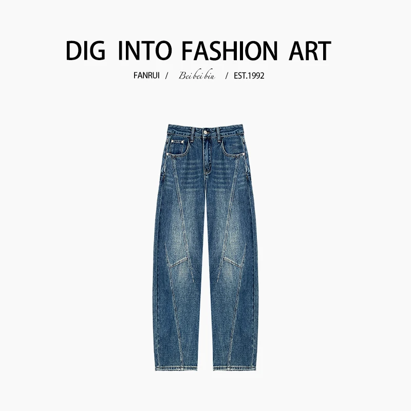 FANRUI/泛芮「远方天梯 」明线复古阔腿百搭显瘦弯刀牛仔裤B14355
