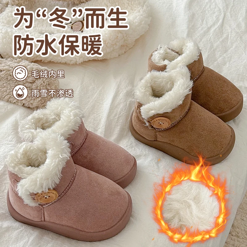 童鞋儿童防水雪地靴男女童短靴宝宝加绒加厚棉鞋2025新冬靴子软底