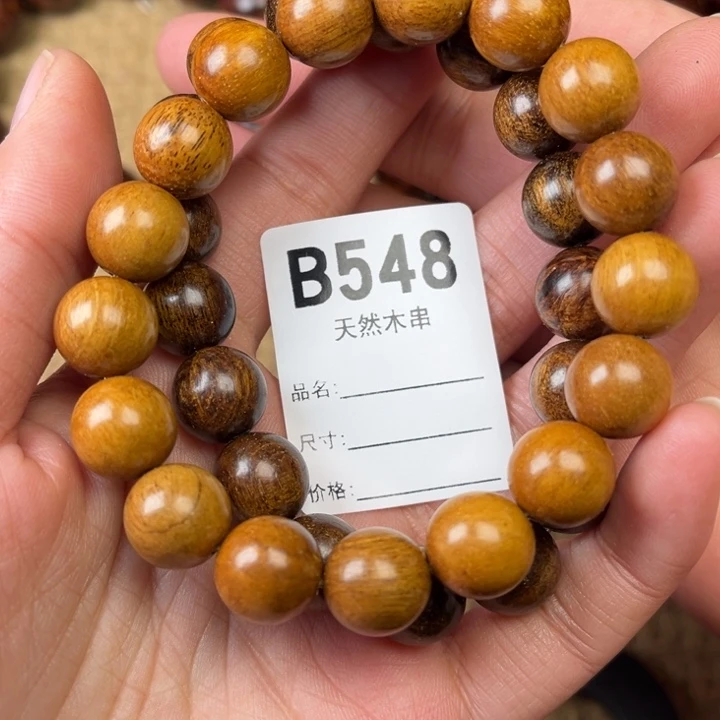 贡木手串/手链定制