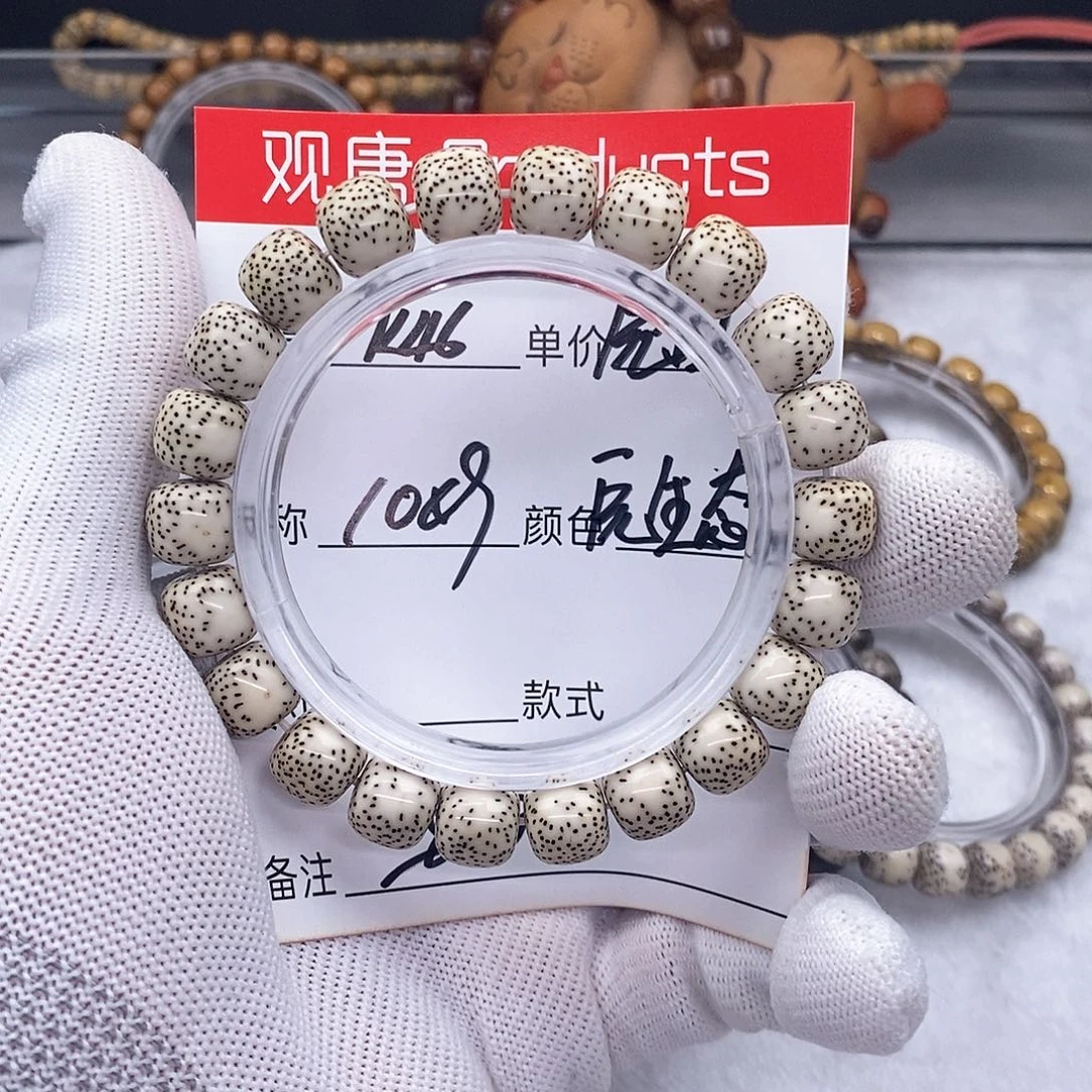 星月菩提手串k46 观唐星月菩提