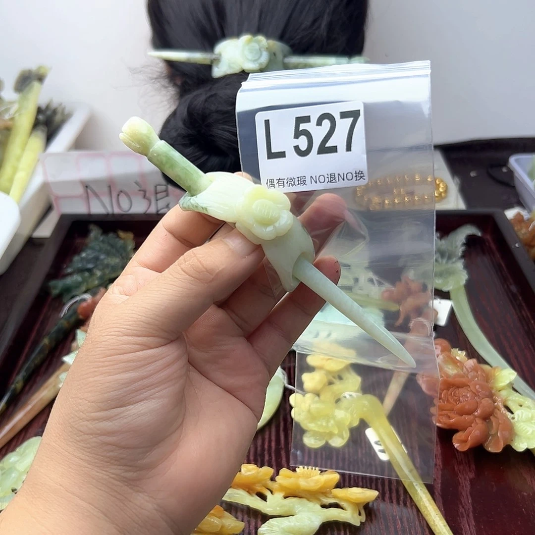 蛇纹石玉合金发饰?****?