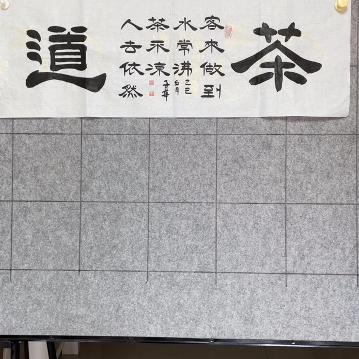 书法::::::::::::::::::::::::::