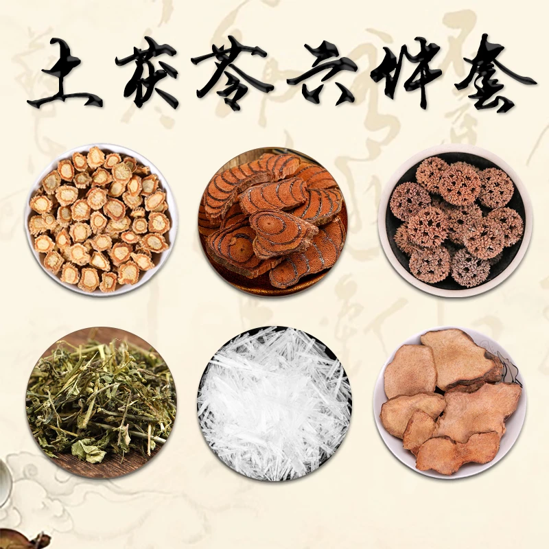 【土茯苓六件套】 土茯苓 鸡血藤 路路通 三角枫 防风 暴冰270g