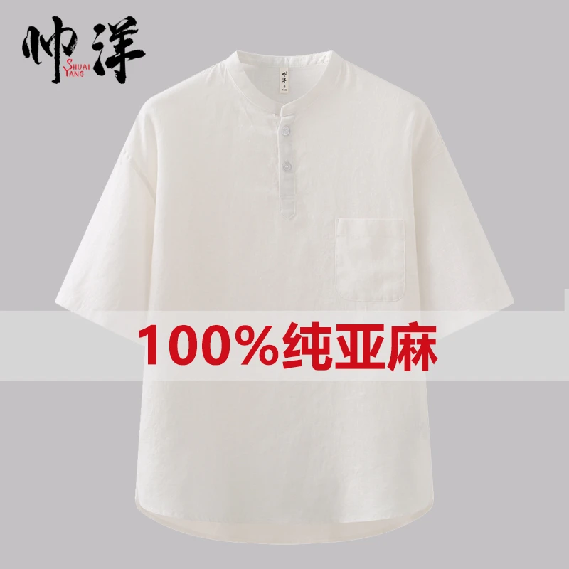 100%亚麻男短袖t恤夏季14支纯亚麻薄款复古半袖宽松圆领落肩袖T恤
