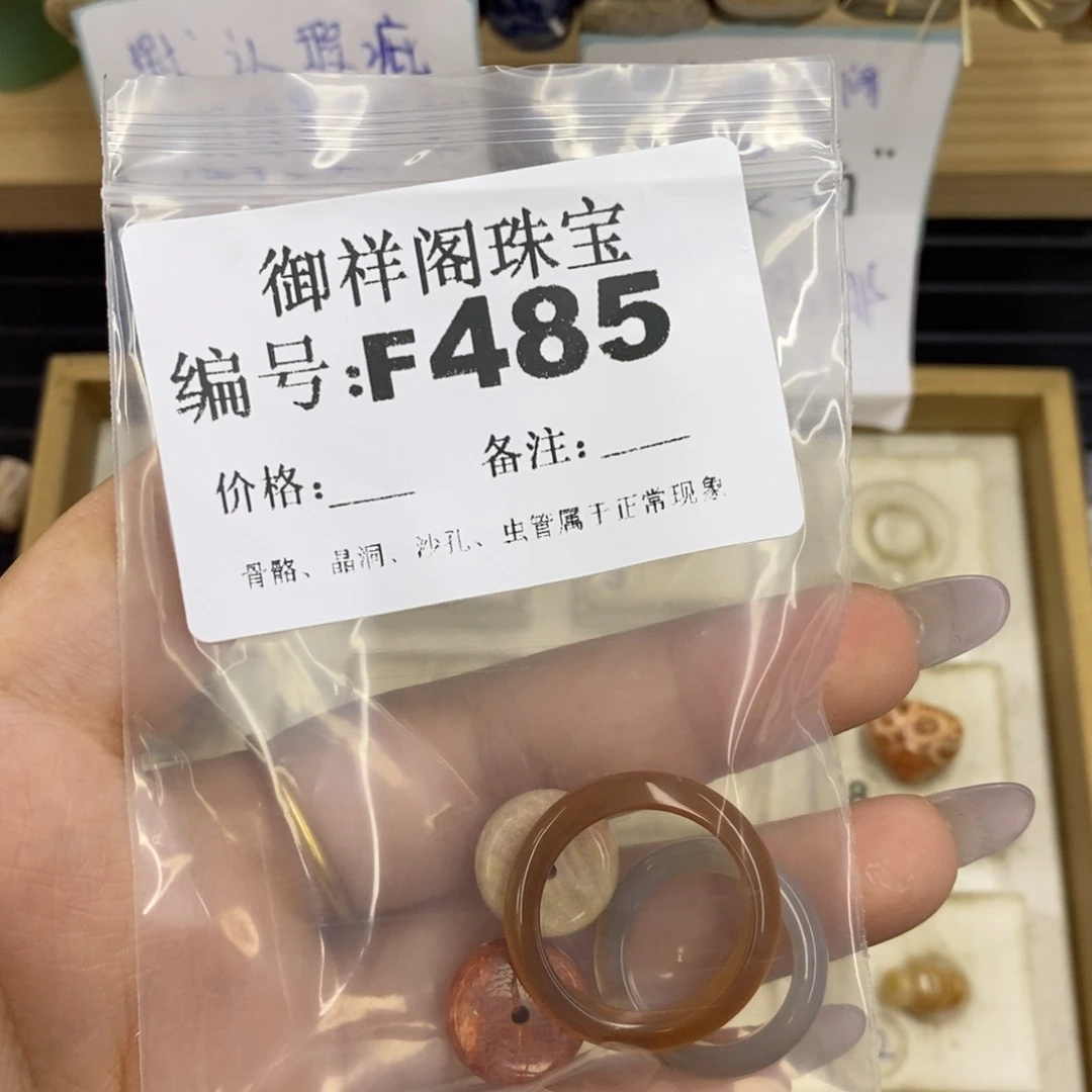 合金硅化珊瑚戒指你****离