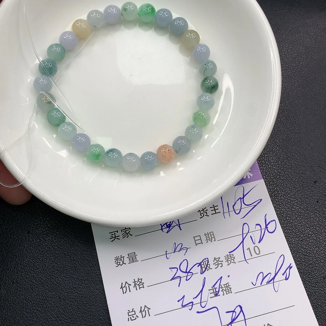 散珠翡翠囡****翡翠散珠多样性发自选