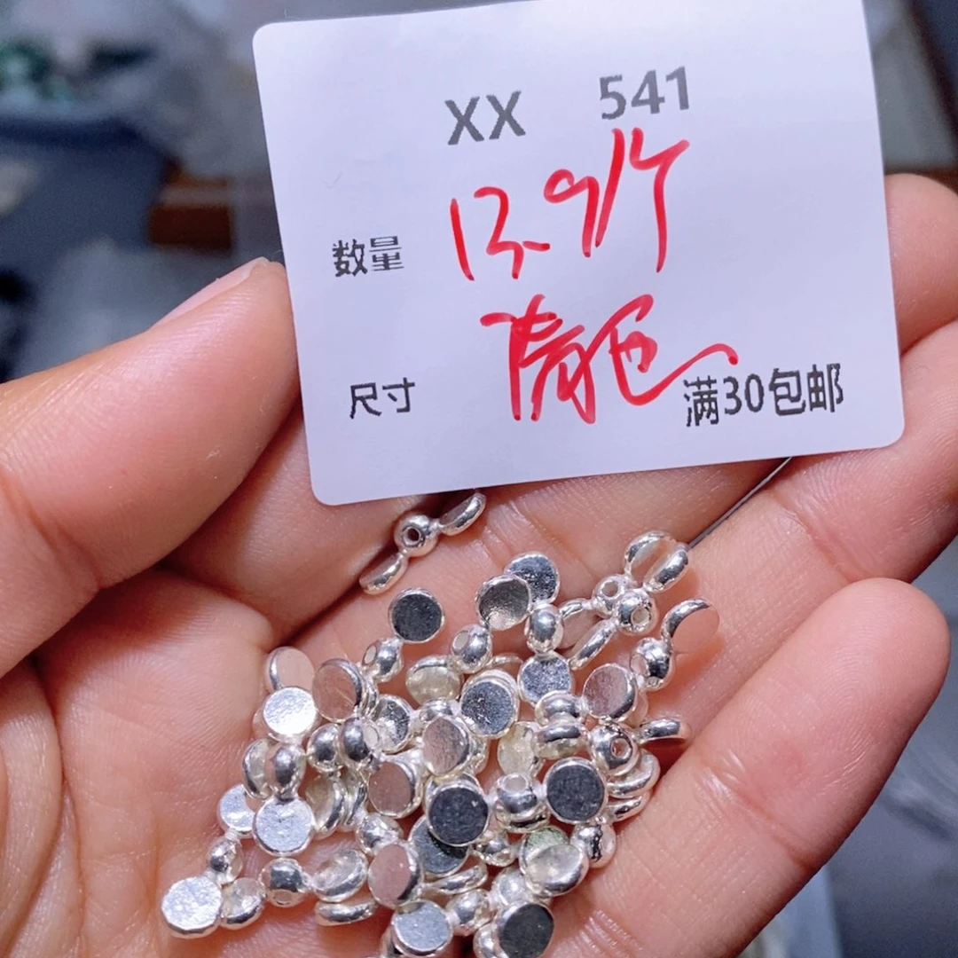 水晶手链银S925镶嵌XX541