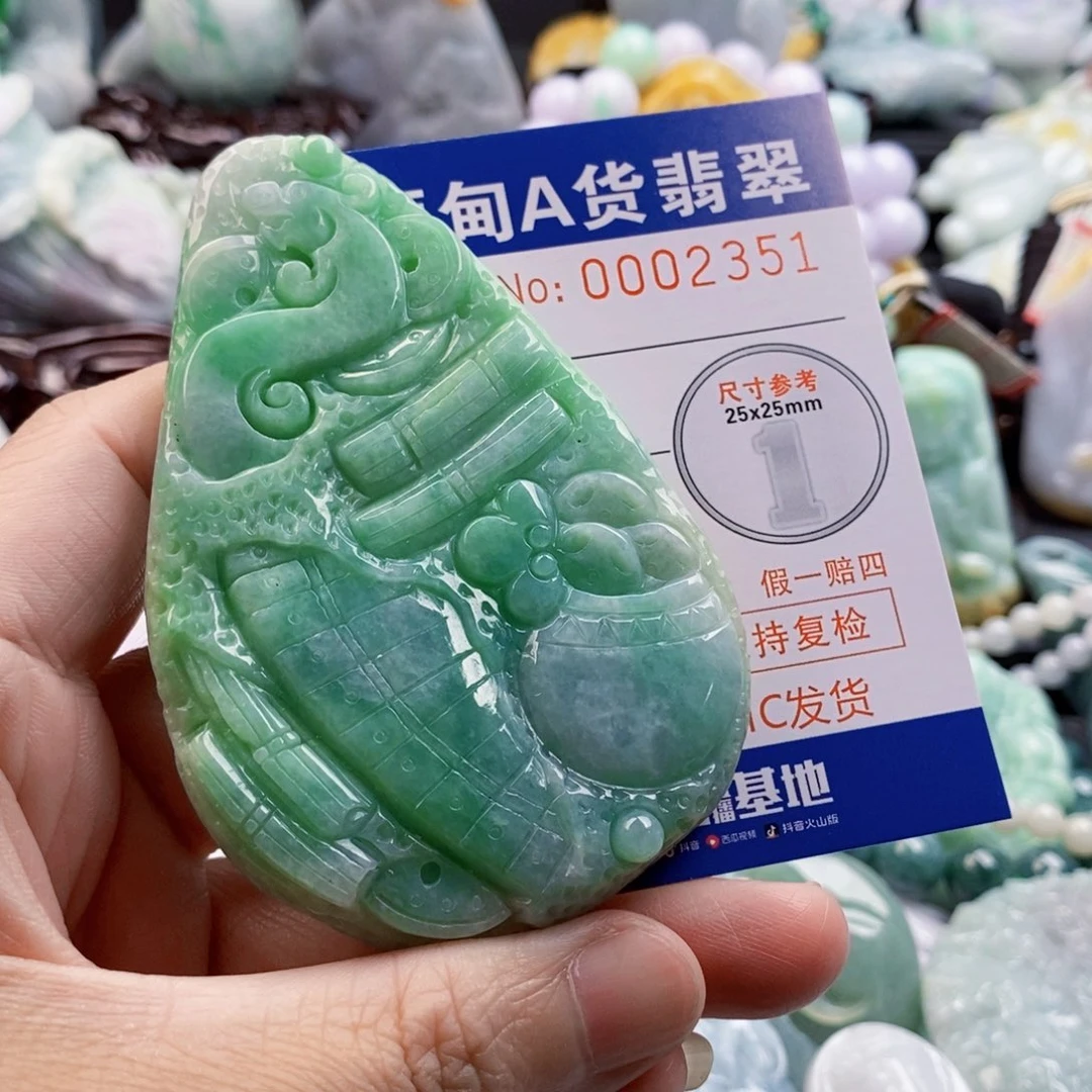 徐***燕翡翠未镶嵌吊坠(不含链)