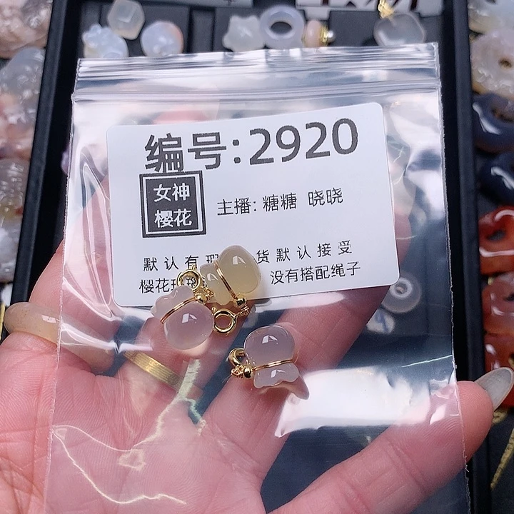 玛瑙/玉髓颈饰合金珠*侠