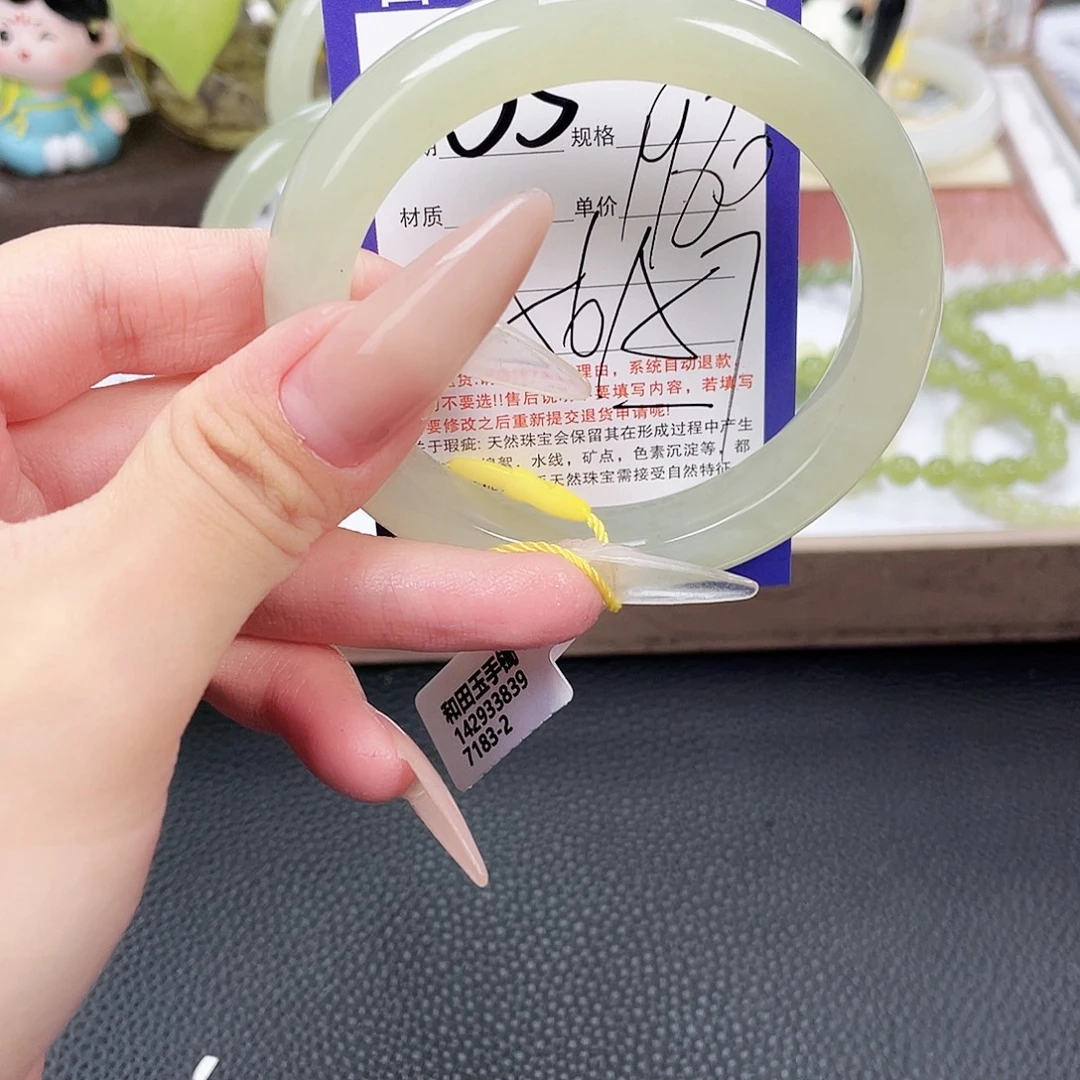 和田玉未镶嵌手镯