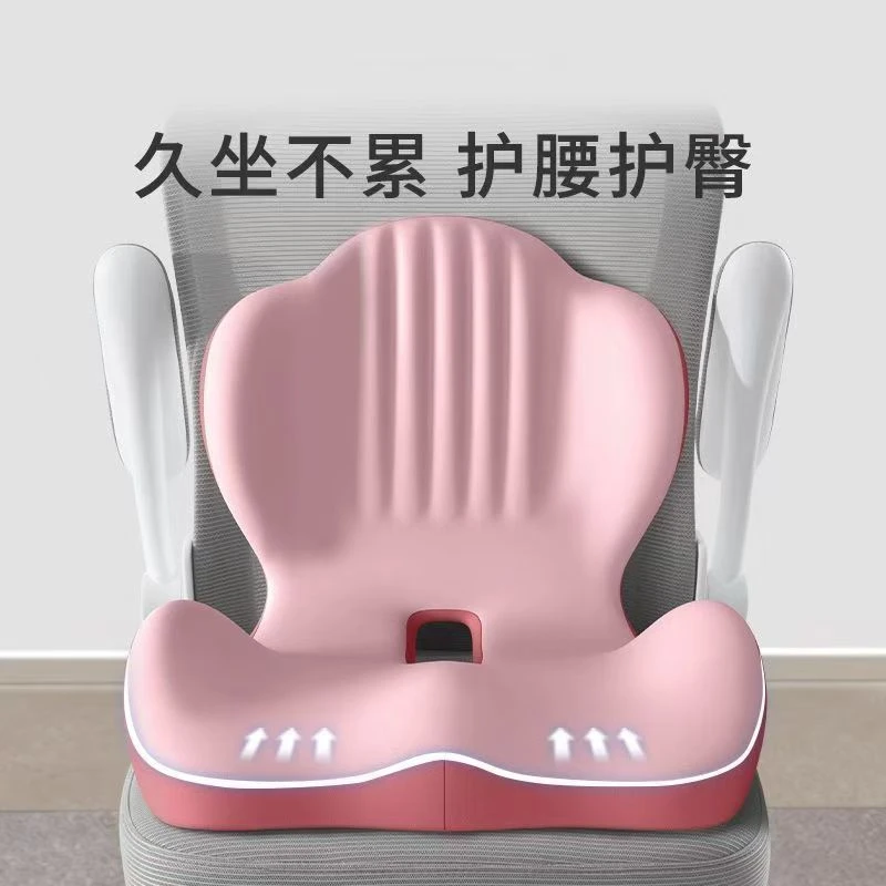 坐垫靠背一体屁垫椅垫汽车办公室护腰座垫久坐不累美臀垫尾椎减压