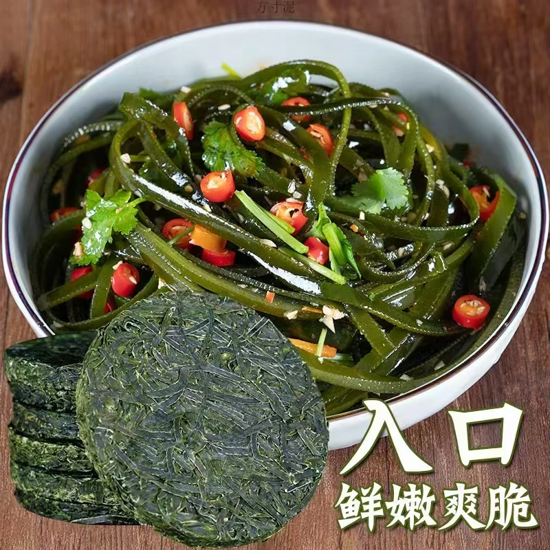【拍5发6袋】多拍多优惠压缩烘干海带丝圆饼干货海带条淡干海带苗带