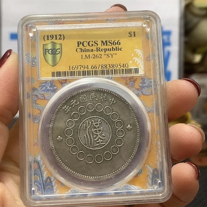 金属现在工艺品钱币