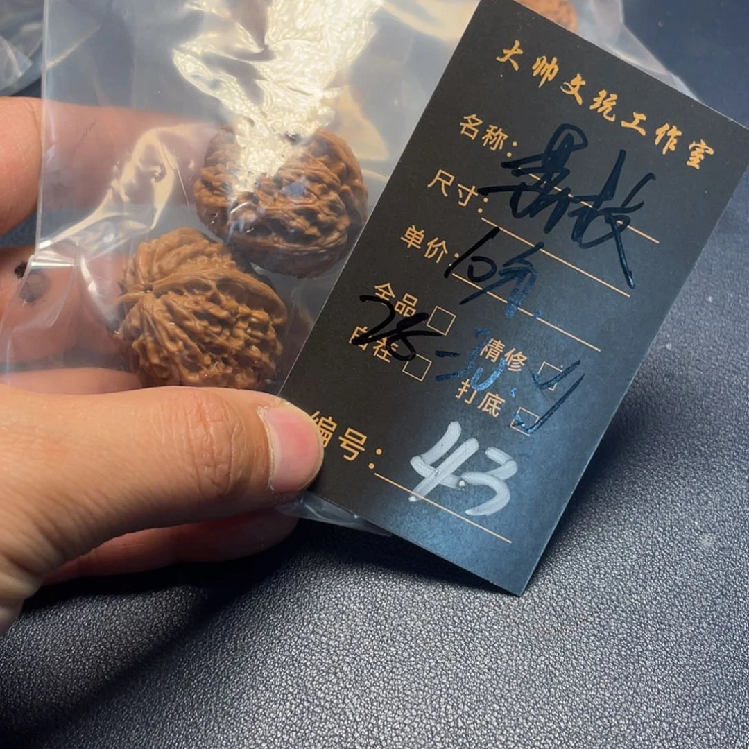 文玩核桃吊坠文玩核桃43