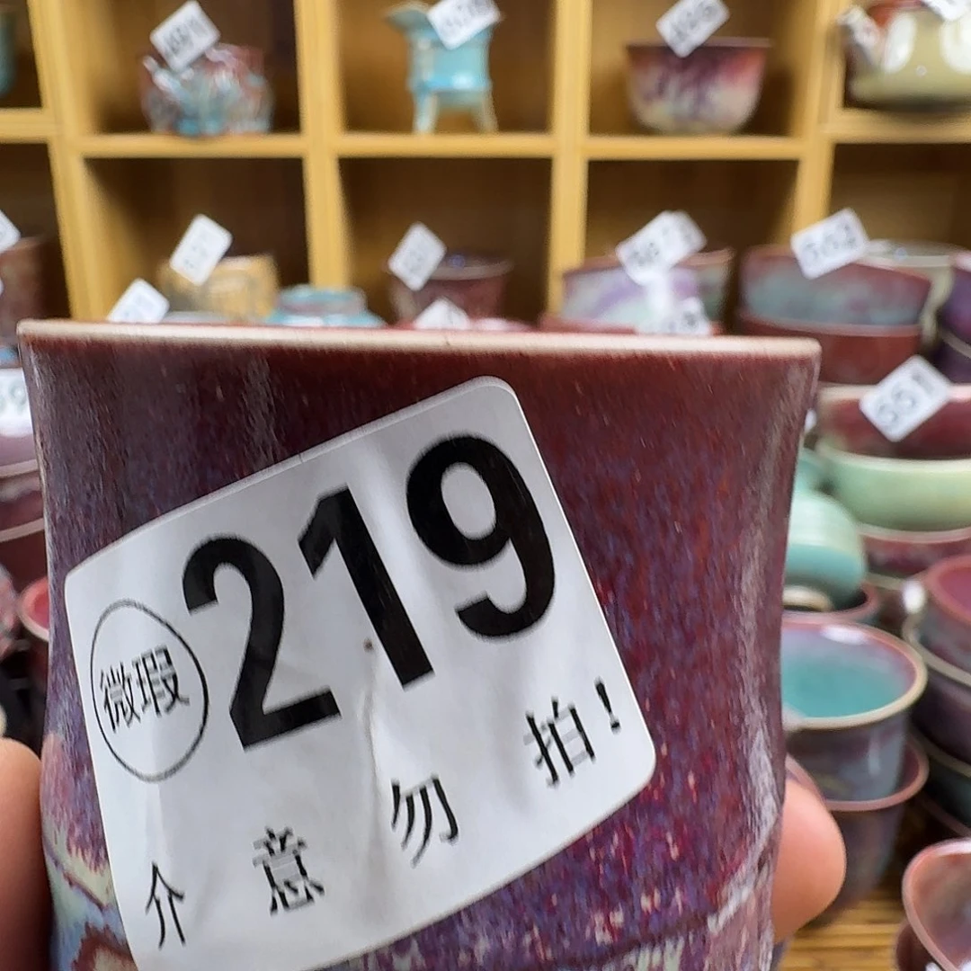 #钧瓷#原产地#矿石釉#器物之美#藏品#主人杯
