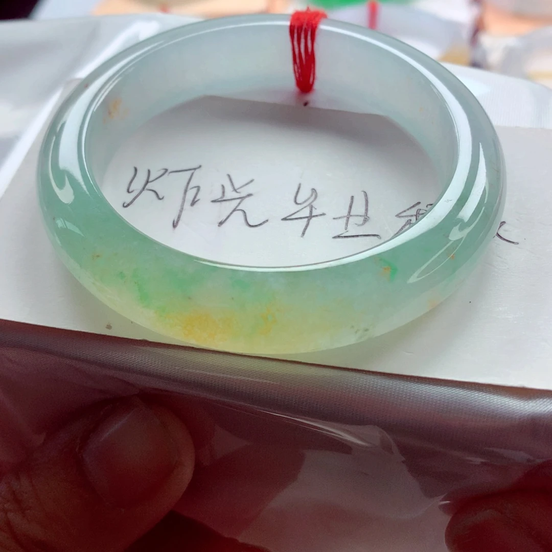 翡翠未镶嵌手镯师妹52.5双彩冰黄大万毕业（6号）