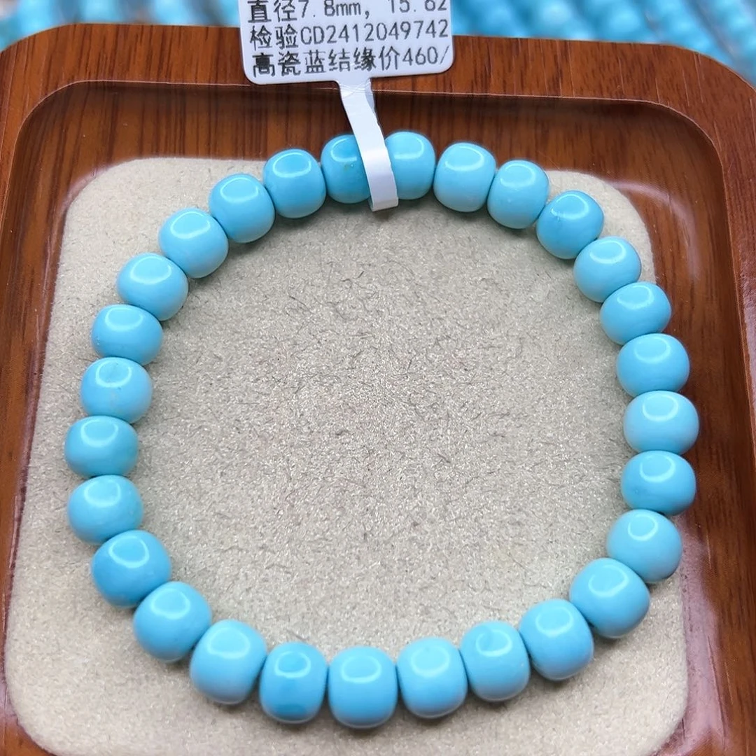 绿松石手链未镶嵌