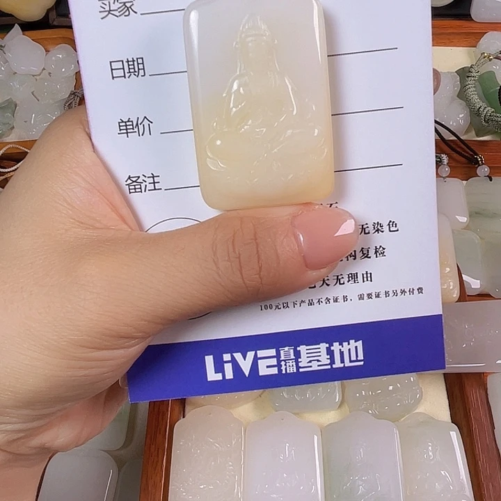 颈饰未镶嵌石英质玉