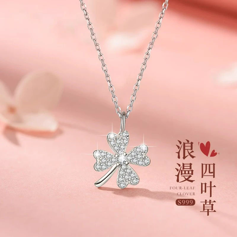 坠链均足银 七夕节礼物送女友纯银四叶草项链女款2025年新款爆款