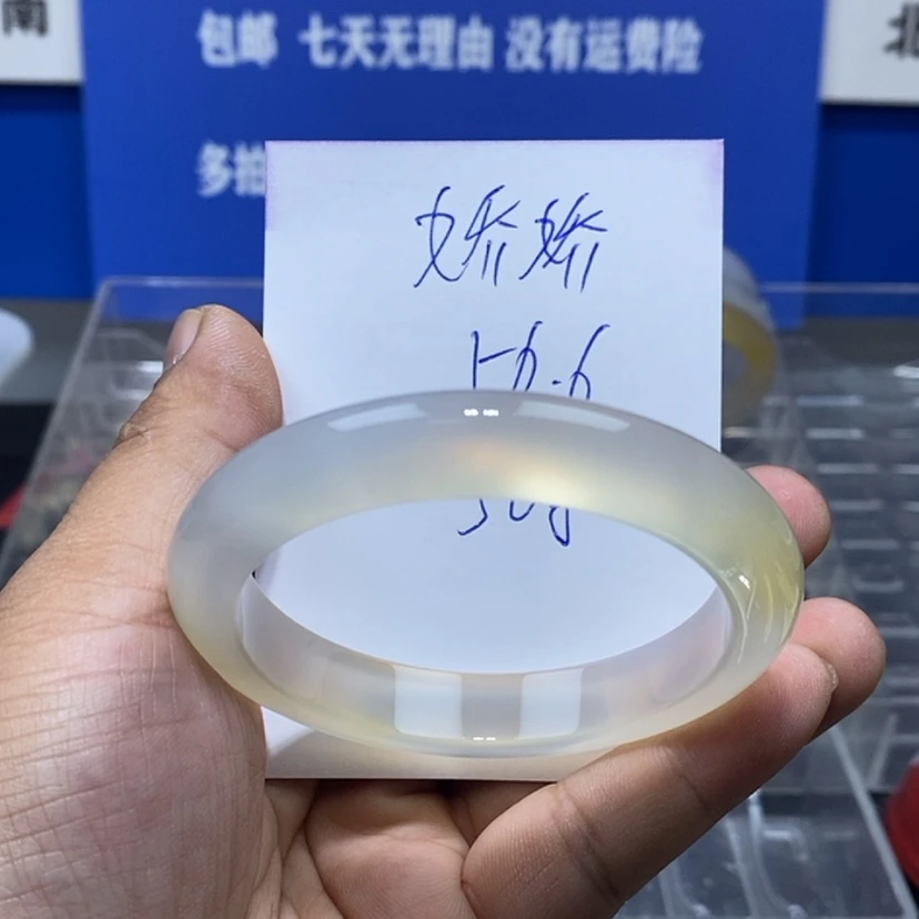 【闪购商品】玛瑙/玉髓手镯未镶嵌瑾****）
