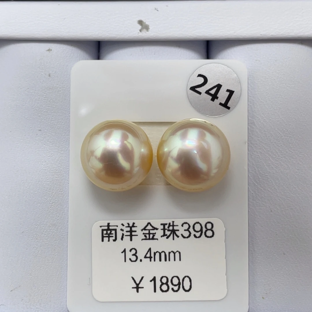 定制海水珍珠未镶嵌裸珠海水金珠13-14mm