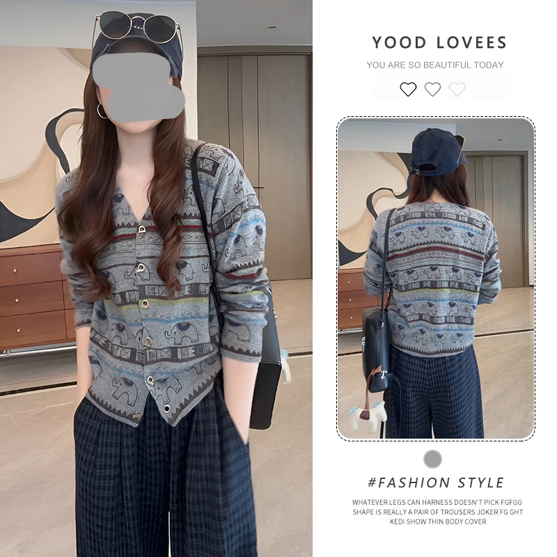 2025年春秋新款V领小众设计感时髦洋气宽松显瘦印花针织开衫外套